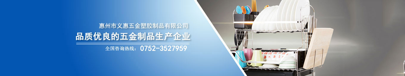 廚房五金用品 廚房五金用品