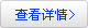 關于我們